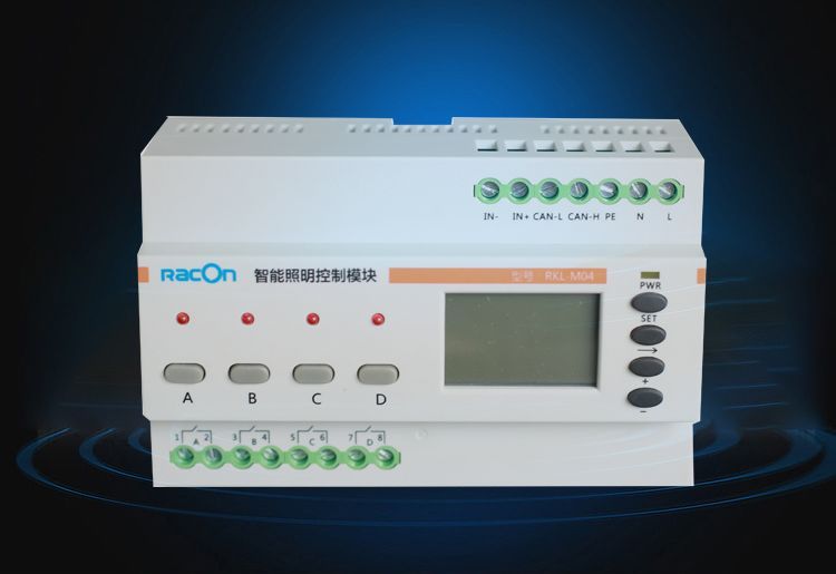 智能照明节制体系